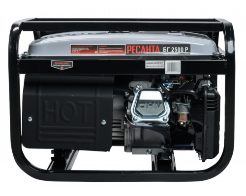 Электрогенератор РЕСАНТА БГ 2500 Р 64/1/50