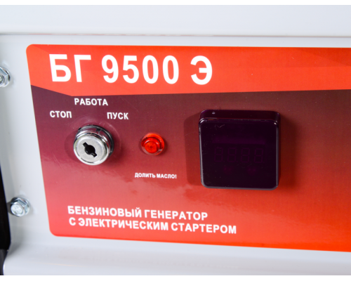 Электрогенератор Ресанта БГ 9500 Э  64/1/49