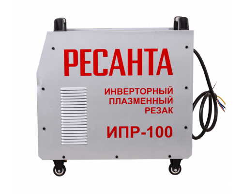 Инвертор для плазменной резки РЕСАНТА ИПР-100 65/68
