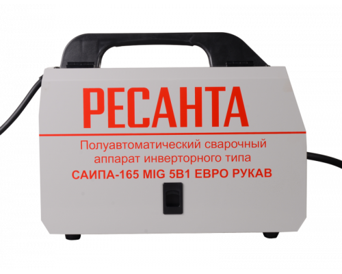 Сварочный полуавтомат Ресанта САИПА-165 Евро рукав MIG/MAG 65/95