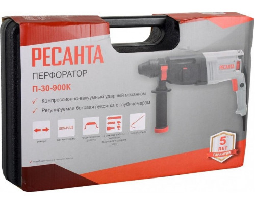 Перфоратор Ресанта П-30-900К 75/3/2