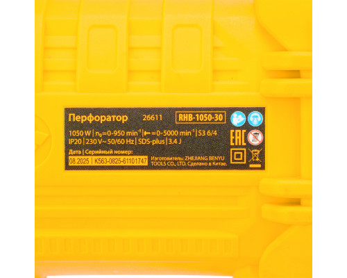Перфоратор электрический Denzel RHB-1050-30, SDS-plus, 1050 Вт, 3,4 Дж 26611