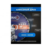 Диск алмазный сегмент KRUGO MASTER 400х25,4х40х3,3х10 мм по бетону (лазерная наварка)