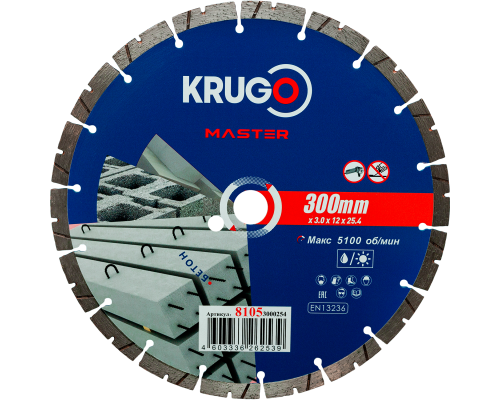 Диск алмазный сегментный по бетону KRUGO PRO MASTER 300х3.0х25.4х12 мм 81053000254
