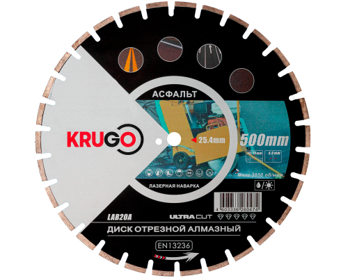 Диск алмазный для асфальта, лазерная сварка 500x25.4x40x4.0x10/15 мм KRUGO LAB20A