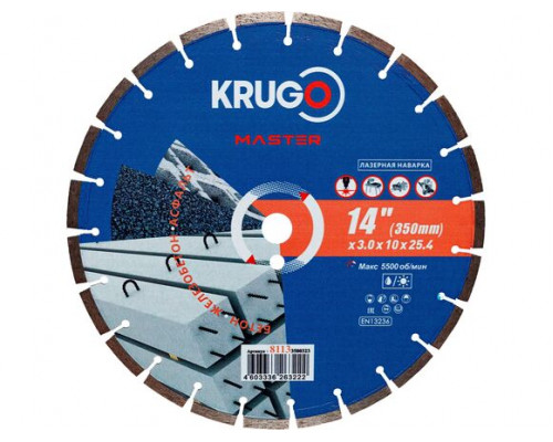 Диск алмазный сегмент KRUGO MASTER 350х25,4х40х3,0х10 мм универсальный (лазерная наварка) 81133500323