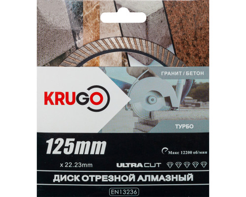 Диск алмазный, универсальный 125 x 2.2 x 22.23 x 10 мм KRUGO RTB05A+