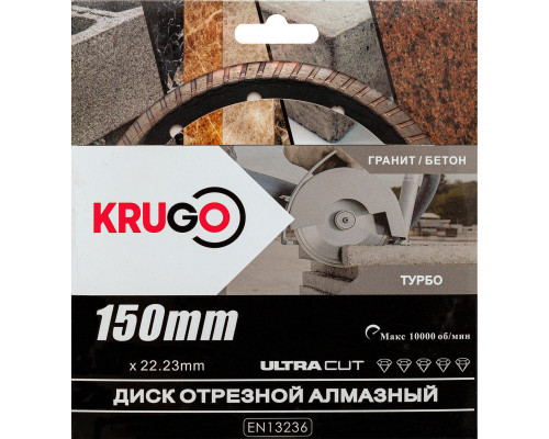 Диск алмазный, универсальный 150 x 2.2 x 22.23 x 10 мм KRUGO RTB06A+