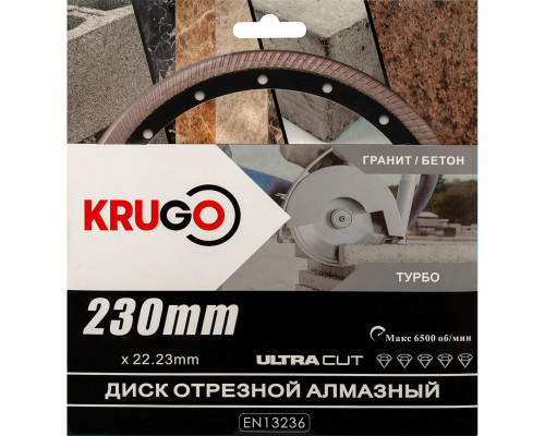 Диск алмазный, универсальный 230 x 2.6 x 22.23 x 10 мм KRUGO RTB09A+