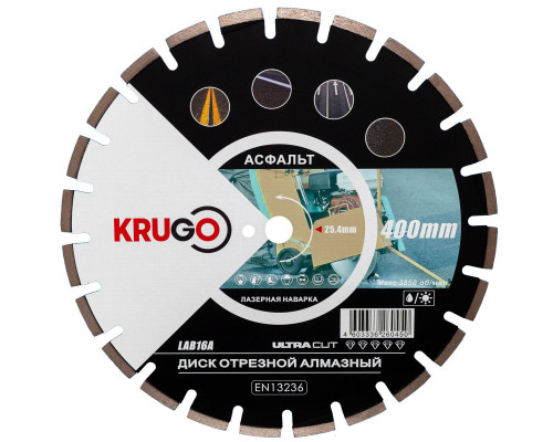 Диск алмазный для асфальта, лазерная сварка 400x25.4x40x3.6x10/17 мм KRUGO LAB16A