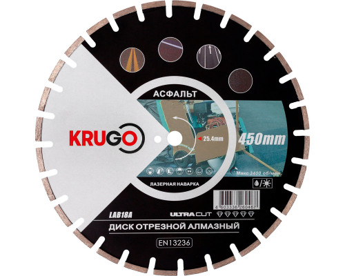 Диск алмазный для асфальта, лазерная сварка 450x25.4x40x3.8x10/15 мм KRUGO LAB18A