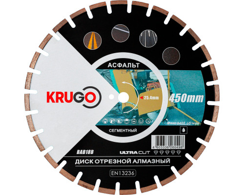 Диск алмазный для асфальта 450x25.4x40x3.8x12 мм KRUGO BAB18B