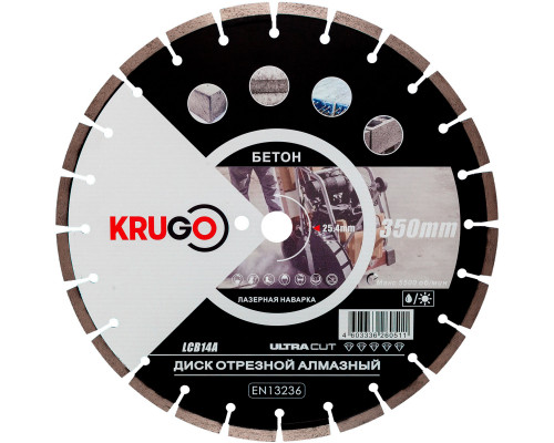 Диск алмазный для бетона, лазерная сварка 350x25.4x40x3.2x10 мм KRUGO LCB14A