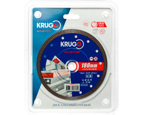 Диск алмазный Х-тип KRUGO MASTER 180х1,7х22,2х10 мм 81021800231