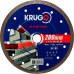 Диск алмазный Х-тип KRUGO MASTER 200х1,7х22,2х10 мм 81022000232