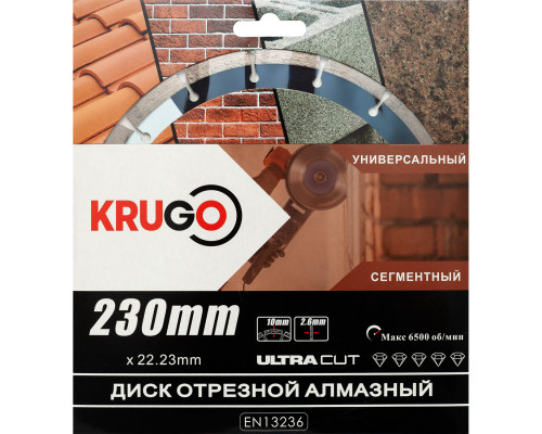Диск алмазный сегмент 230x10x22 мм KRUGO RSA09A