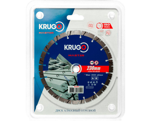 Диск алмазный сегментный по бетону KRUGO PRO MASTER 230х2.6х22.2х12 мм 81052300253