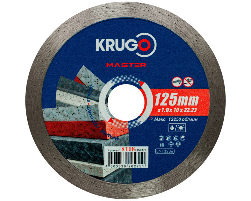 Диск алмазный сплошной 10 KRUGO MASTER 125х1,8х22,2х10 мм 81081250276