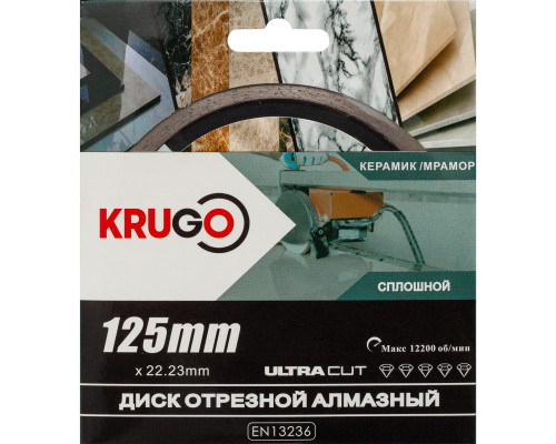 Диск алмазный сплошной по керамике для УШМ 125 x 1.4 x 22.23 x 8 мм KRUGO RCD05A