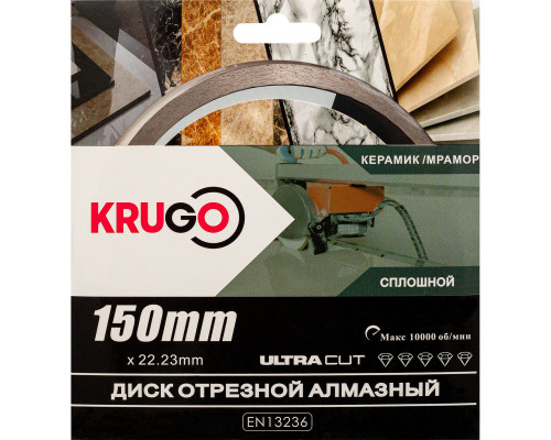 Диск алмазный сплошной по керамике для УШМ 150 x 1.6 x 22.23 x 8 мм KRUGO RCD06A