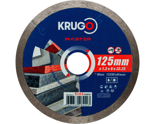 Диск алмазный сплошной ультратонкий KRUGO MASTER 125х1,2х22,2х8 мм 81041250243