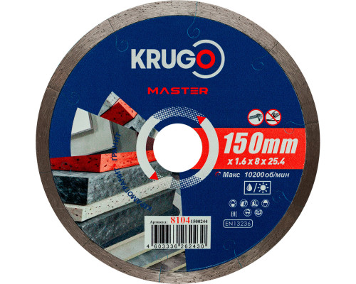 Диск алмазный сплошной ультратонкий KRUGO MASTER 150х1,6х22,2х8 мм 81041500244