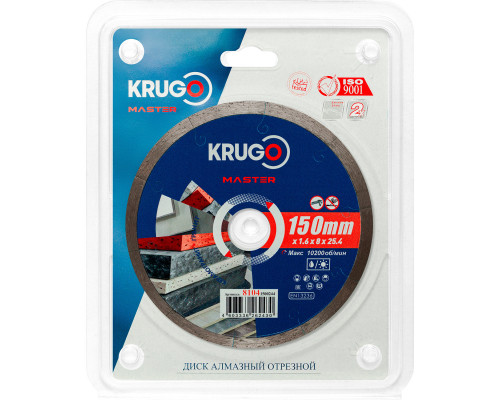 Диск алмазный сплошной ультратонкий KRUGO MASTER 150х1,6х22,2х8 мм 81041500244
