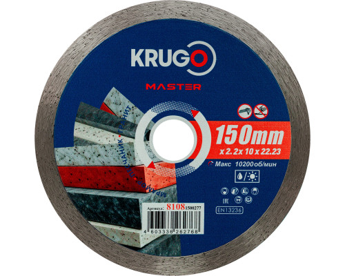 Диск алмазный сплошной ультратонкий KRUGO MASTER 150х2,2х22,2х10 мм 81081500277