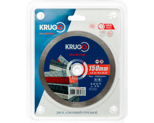 Диск алмазный сплошной ультратонкий KRUGO MASTER 150х2,2х22,2х10 мм 81081500277