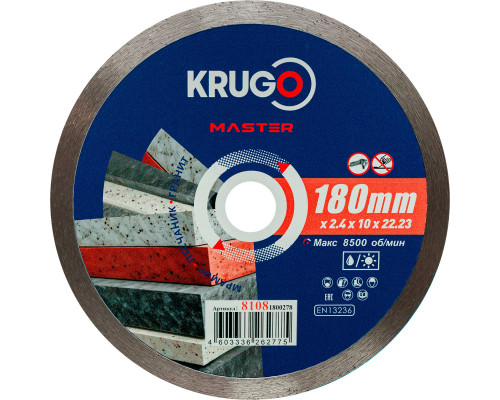 Диск алмазный сплошной ультратонкий KRUGO MASTER 180х2,4х22,2х10 мм 81081800278