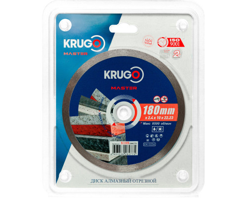 Диск алмазный сплошной ультратонкий KRUGO MASTER 180х2,4х22,2х10 мм 81081800278