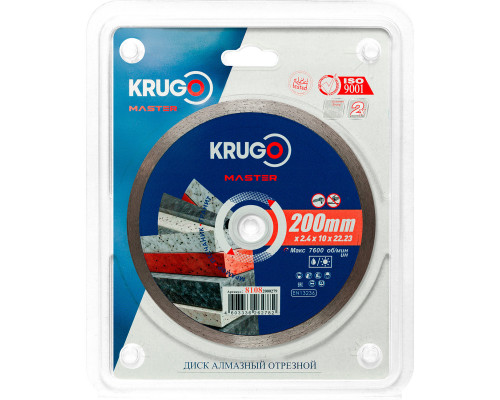 Диск алмазный сплошной ультратонкий KRUGO MASTER 200х2,4х22,2х10 mm 81082000279