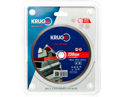 Диск алмазный сплошной ультратонкий KRUGO MASTER 230х1,6х25,4х8 мм 81042300247