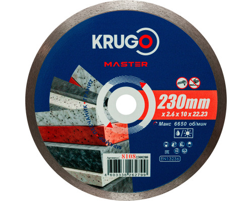 Диск алмазный сплошной ультратонкий KRUGO MASTER 230х2,6х22,2х10 mm 81082300280