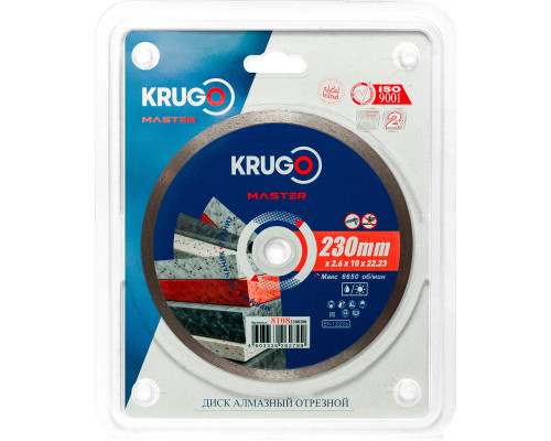 Диск алмазный сплошной ультратонкий KRUGO MASTER 230х2,6х22,2х10 mm 81082300280