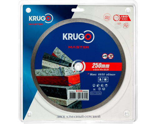 Диск алмазный сплошной ультратонкий KRUGO MASTER 250х2,6х22,2х10 мм 81082500281