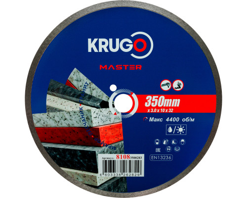 Диск алмазный сплошной ультратонкий KRUGO MASTER 350х3,0х32х10 мм 81083500283