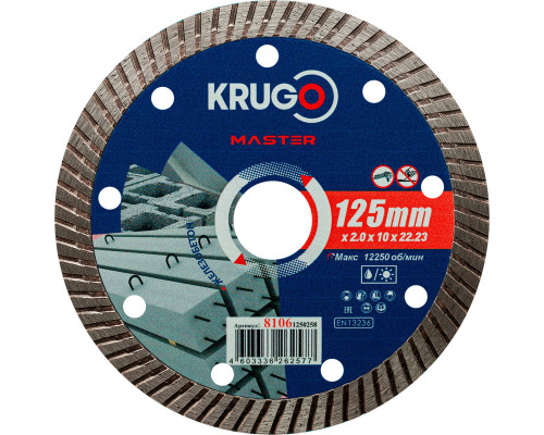 Диск алмазный Турбо по железобетону KRUGO MASTER 125х2,0х22,2х12 мм 81061250258