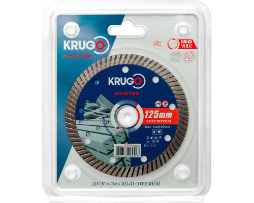 Диск алмазный Турбо по железобетону KRUGO MASTER 125х2,0х22,2х12 мм 81061250258