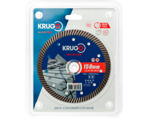 Диск алмазный Турбо по железобетону KRUGO MASTER 150х2,2х22,2х12 мм 81061500259