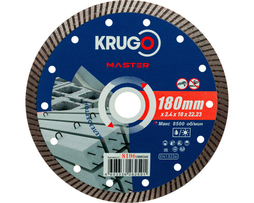 Диск алмазный Турбо по железобетону KRUGO MASTER 180х2,4х22,2х12 мм 81061800260