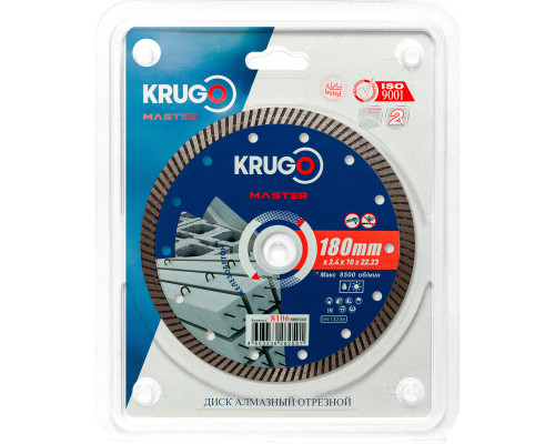 Диск алмазный Турбо по железобетону KRUGO MASTER 180х2,4х22,2х12 мм 81061800260