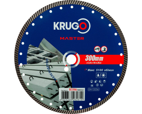 Диск алмазный Турбо по железобетону KRUGO MASTER 300х3,0х25,4х12 мм 81063000262
