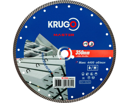 Диск алмазный Турбо по железобетону KRUGO MASTER 350х3,0х25,4х12 мм 81063500263