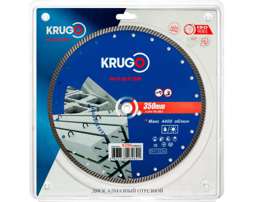Диск алмазный Турбо по железобетону KRUGO MASTER 350х3,0х25,4х12 мм 81063500263