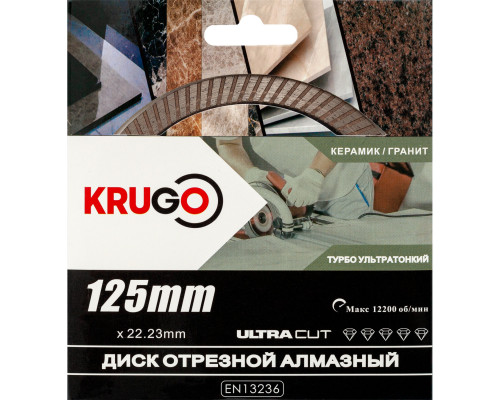 Диск алмазный Турбо по керамике для УШМ 125 x 1.4 x 22.23 x 10 мм KRUGO RTT05A