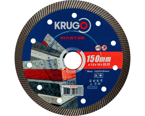 Диск алмазный Турбо ультратонкий для твердых материалов KRUGO MASTER 150х1,5х22,23х10 мм 81031500239