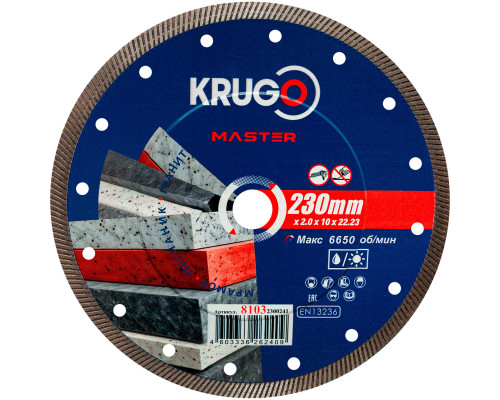 Диск алмазный Турбо ультратонкий для твердых материалов KRUGO MASTER 230х2,0х22,2х10 мм 81032300241