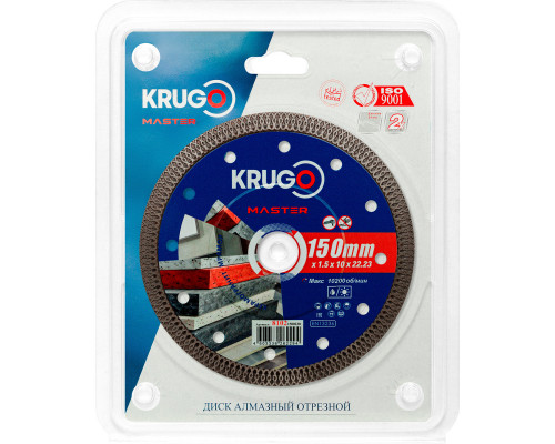 Диск алмазный ультратонкий, Х-тип KRUGO MASTER 150х1,5х22,2х10 мм 81021500230