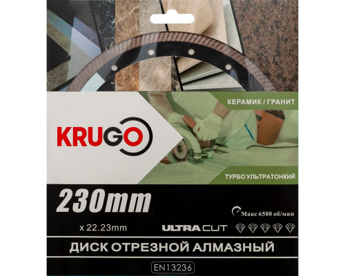 Диск алмазныйТурбо по керамике для УШМ 230 x 1.8 x 22.23 x 10 мм KRUGO RTT09A